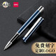 得力金屬中性筆重手感高顏值辦公簽字筆水筆中性筆定制激光刻字姓名廣告年會(huì )禮物獎品企業(yè)定制logo S81丨深藍色丨免費定制
