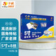 千帆（SAILS）塑封膜5寸8絲過塑膜 照片過膠膜 相片護卡膜3R相紙塑封機膜95x135MM 100張
