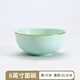 子睿 景德鎮餐具家用自由組合骨碟盤(pán) 自由搭配青瓷碗碟飯碗微波金 6英寸面碗-微波金