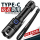 神火（SupFire） GT17強光手電筒 高亮遠射LED燈充電式迷你便攜家用戶外應(yīng)急燈