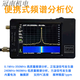 槨俊tinySA 2.8寸屏 手持 射頻頻譜分析儀 功率計(jì)