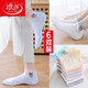 浪莎襪子女短襪淺口ins潮春秋薄款純棉可愛(ài)女日韓版學(xué)生短筒襪 100%棉小清新（六色各一） 6雙