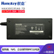 航嘉12V/19V/48V電源適配器額定300W機械工控一體機大功率新能源臺式一體機充顯示器 19V  300W DC：航插四針（新款發(fā)貨）