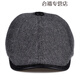 Kim sunja潮牌簡(jiǎn)約秋冬季中老年人帽男士毛呢前進(jìn)帽休閑貝雷帽保暖鴨舌帽子 灰色 XL（57-58cm）