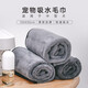 小紅栗寵物吸水毛巾狗狗貓咪洗澡浴巾強(qiáng)力加厚毛發(fā)巾寵物用品 中號(hào)(50*100cm)