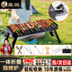 皇馳戶外燒烤架爐便攜式家用木炭可折疊無煙炭烤架烤肉架燒烤箱