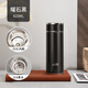 匡迪（DKADI）保溫杯316L不銹鋼男女士泡茶杯輕奢商務(wù)團購教師節禮物杯定制杯子 曜石黑420ml-316L內膽+珠光亮漆