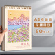 【全網(wǎng)低價(jià)】反轉加厚硬殼美術(shù)素描本可撕高顏值速寫(xiě)美術(shù)生素描紙繪畫(huà)本A4花晨月夕