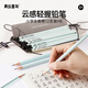 美樂(lè )童年云感親握鉛筆小學(xué)生無(wú)毒專(zhuān)用hb鉛筆兒童12支素描筆幼兒園正姿六角桿鉛筆