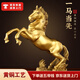 亦伈純黃銅生肖馬銅馬擺件黃銅馬到成功客廳家居店鋪裝飾開(kāi)業(yè)禮品大號(hào) 一馬當(dāng)先長(zhǎng)16CM