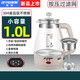 半球（PESKOE）半球迷你1L燒水壺煮茶器煮茶小型容量304不銹鋼黑茶壺玻璃蒸汽家用辦公室電熱水壺蒸煮養生電水壺 1L 304不銹鋼按壓式過(guò)濾網(wǎng)
