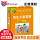 培生英語(yǔ)分級閱讀Level 1-6（點(diǎn)讀版）套裝全冊英語(yǔ)繪本閱讀故事小學(xué)三四年級 帶音頻少兒英語(yǔ)入門(mén)教材啟蒙書(shū) [7-9歲][9-12歲] 培生兒童英語(yǔ)分級閱讀 Level 5（點(diǎn)讀版）