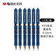 晨光（M&G）按動(dòng)拔蓋筆芯0.5黑色g5黑筆芯替芯mg6102中性筆芯子彈頭筆芯k35筆芯q7筆芯藍黑墨藍按動(dòng)筆拔蓋筆 【晨光K35磨砂-墨藍色】12支