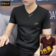 梵登諾（FANDENGNUO）夏季莫代爾新款v領(lǐng)男士修身短袖t恤透氣半截袖上衣服潮流原創(chuàng  )男裝 黑色+酒紅 M【100-120斤】