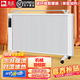 駱駝碳纖維電暖器取暖器家用智能變頻節(jié)能省電恒溫電暖氣片可移動全屋大面積速熱壁掛式取暖器 升級款-600W機(jī)械款開關(guān)