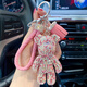 汽車(chē)鑲鉆小熊鑰匙扣車(chē)鑰匙掛件鉆女士掛繩個(gè)性包包掛件掛飾 滿(mǎn)鉆熊鉆流蘇套裝粉色