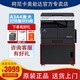 柯尼卡美能達205i 215i 225i 6180en a3打印機復印機A4黑白激光多功能一體機掃描網(wǎng)絡辦公家用 205i：20頁速度,單面打印/網(wǎng)絡/復印/掃描
