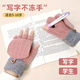 偶森兒童手套冬季針織保暖寫(xiě)字男女童小孩學(xué)生作業(yè)露五指半指上學(xué)翻蓋