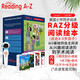 進(jìn)口原版 raz分級閱讀繪本美國原版合集C級reading a to z 幼少兒英語(yǔ)啟蒙繪本教材 英文原版書(shū)