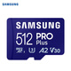 三星（SAMSUNG）TF（MicroSD）儲存卡 PROPlus高性能高速卡 支持4K U3 A2 V30 游戲機無(wú)人機運動(dòng)相機 讀速180MB/s 512G(拆封不支持無(wú)理由退貨）