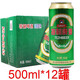 青邑特制啤酒500ml*12罐裝易拉罐啤酒聚會(huì )暢飲整件 青邑特制啤酒 500mL 12罐