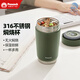 孔雀（Peacock）燜燒杯316不銹鋼保溫飯盒便攜燜煮杯宿舍燜燒壺燜燒罐-DKC 草綠色 500ml