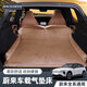 邁科斯維適用蔚來(lái)車(chē)載床墊充氣床ES7EC6ES6ES8露營(yíng)床自動(dòng)充氣記憶棉 蔚來(lái)車(chē)載氣墊床【鹿皮絨咖色】