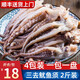 ?；蕿臭滛~須 水產(chǎn)大魷魚頭 鮮切冷凍海鮮燒烤食材 生鮮 軟足類 4包 2斤(凈重)