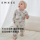 嫚熙（EMXEE）天絲羊毛棉寶寶連體衣秋冬季男女寶新生兒兒童衣服套裝 晨曦莊園-對襟（不含帽子發(fā)帶） 80cm 【9-18個(gè)月，體重8.5-10kg】