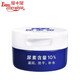 寶中寶尿素霜100g身體乳滋潤補水保濕手足潤膚霜翻蓋脲素霜 尿素霜100g(翻蓋經(jīng)典版)