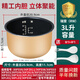 瑞雯 適用九陽電飯鍋內(nèi)膽電飯煲不粘鍋鍋膽內(nèi)鍋芯煲膽膽芯內(nèi)煲配件 3L升電飯煲內(nèi)膽