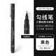 uni三菱勾線(xiàn)筆針管筆繪畫(huà)專(zhuān)用PIN-200漫畫(huà)手繪設計制圖筆描圖筆水性繪圖彩色勾線(xiàn)筆極細1.0 黑色0.8mm 1支裝
