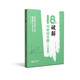 18招：破解代數(shù)綜合題（八年級）