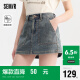 森马（Semir）牛仔半身裙女凉感短裙酷飒风性感2024夏辣妹裙裤街头109324120004