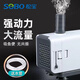 松寶（sobo）魚缸水泵過(guò)濾器潛水泵小型水族箱抽水泵循環(huán)氧氣泵 AQ-1500款25W