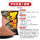 龍王恨羅非魚(yú)餌濃腥味肝味黑坑散炮野釣大羅非鯽魚(yú)鯉魚(yú)餌料套餐配方魚(yú)食 羅非風(fēng)暴3號-腥香【400克】