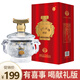 古順白酒 河北邢酒獻禮版 兼香型濃香型白酒40.8度 40.8%vol 500mL 1盒