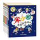 當當正版童書 米小圈系列全套 米小圈上學記一二三四年級/套裝+腦筋急轉彎系列+漫畫成語系列+米小圈趣味猜謎語+圖畫日記本 新老版本隨機發(fā)貨 北貓漫畫書 米小圈漫畫成語（第二輯）（套裝共5冊）