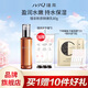 瑾泉JVJQ膠原新肌新原鮮嫩乳80g保濕滋潤補水護膚乳液護膚品正品 膠原新肌鮮嫩乳80g