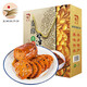 秦緣牌 糯米香藕藕段甜藕糖藕糯米藕即食蓮藕香甜軟糯2kg