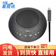 易視訊（YSX） USB視頻會議全向麥克風(fēng)/降噪消回音系統(tǒng)設(shè)備 適用30㎡YSX-NT990S(無線升級版)
