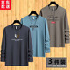 卡帝自由保羅（KADIZIYOUBAOLUO）【純棉體恤三件裝】新品長(cháng)袖t恤男秋衣男青年圓領(lǐng)大碼男裝上衣 小鹿角鐵灰+EXP霧霾藍+大R卡其 XL建議135-150斤