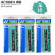 YONEX新品YONEX尤尼克斯yy羽毛球拍手膠AC108防滑吸汗帶AC102手柄纏帶 AC108深綠 三條