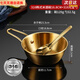 廚內(nèi)助316不銹鋼韓式米酒碗帶把泡面碗料理店專用調(diào)料拌飯小碗熱涼酒碗 【316金色組合】17cm帶把小碗90