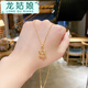 龍姑娘新款項(xiàng)鏈女鎖骨鏈韓版簡(jiǎn)約網(wǎng)紅輕奢小眾情人節(jié)生日禮物 A1532-2鈦鋼保色金   A23-205