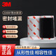 3M2166防水膠泥密封膠泥黑色家用填充防水防霉空調孔家裝汽車(chē)堵洞  63.5MM*0.6M*1卷