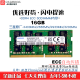 适用ECC自动纠错内存/三星原厂DDR4 32G/16G威联通群晖Nas存储器笔记本移动工作站内存条 16GB DDR4 ECC SODIMM 3200