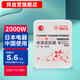 舜2000W變壓器日本電器國(guó)內(nèi)用220V轉(zhuǎn)100V電源電壓轉(zhuǎn)換器轉(zhuǎn)換【ZYJH1-W20003】