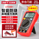 優(yōu)利德UT33系列 數字萬(wàn)用表 高精度防燒全自動(dòng)數顯電工測電容電壓阻家用 UT33B+手動(dòng)量程+智能防燒