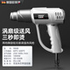 歐萊德（OULAIDE）數(shù)顯調(diào)溫?zé)犸L(fēng)槍工業(yè)電熱吹風(fēng)機(jī)熱風(fēng)筒汽車(chē)烤槍收縮膜烘槍電動(dòng)工具 1800W無(wú)極調(diào)溫二檔調(diào)風(fēng)升級(jí)家用款